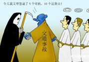 爸爸姐姐飛走了 發(fā)生車禍如何自救？