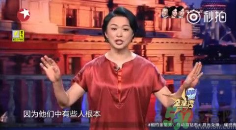 小臘肉是什么意思？小臘肉是哪些明星？