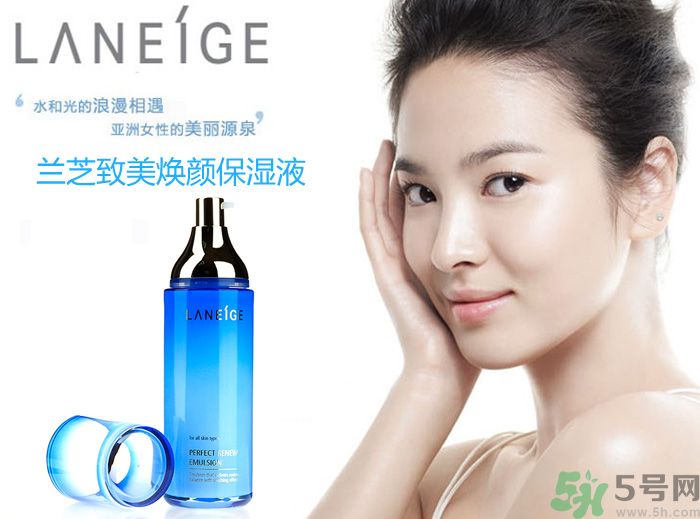 蘭芝適合什么年齡？蘭芝這個(gè)牌子怎么樣？