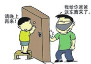 妙齡女子太美遭鄰居強奸,被陌生人跟蹤怎么保護(hù)自己?