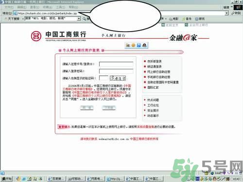 1分鐘被騙334萬 釣魚郵件內容是什么？