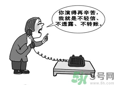 1分鐘被騙334萬 釣魚郵件的一般特征是什么？