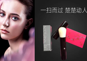 POLA腮紅刷怎么樣？寶麗NOCTURNAL腮紅刷好用嗎？