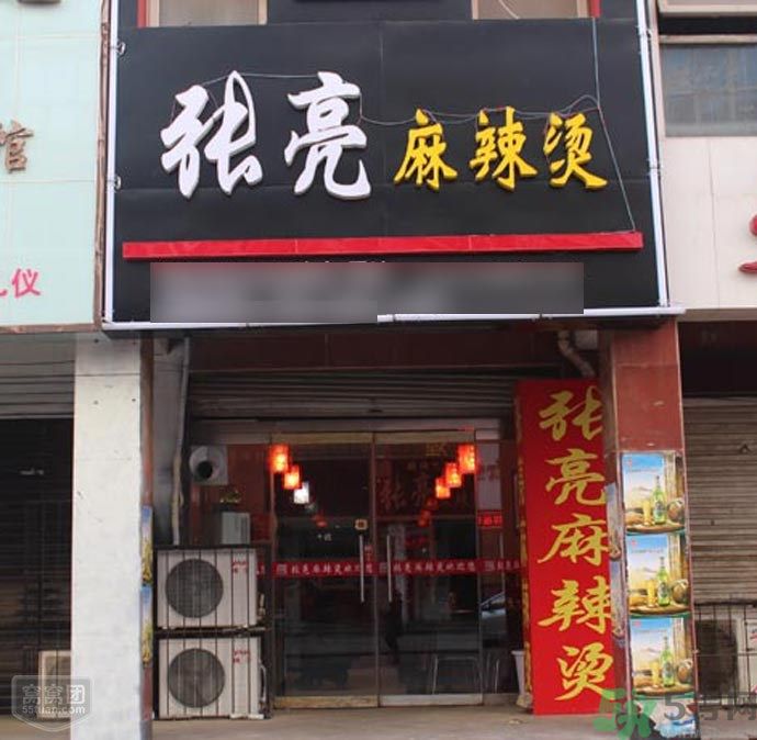 張亮麻辣燙里吃出銹刀片 張亮麻辣燙是張亮開的嗎？