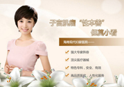 子宮肌瘤能吃豆腐豆?jié){嗎？子宮肌瘤不能吃什么？