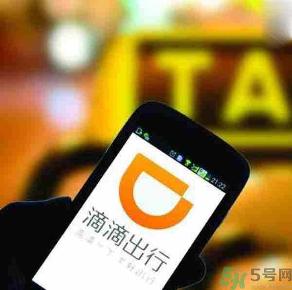 滴滴怎樣回應(yīng)司機(jī)搶劫強(qiáng)奸乘客？滴滴司機(jī)搶劫強(qiáng)奸女乘客是怎么回事？
