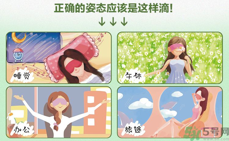 好視力蒸汽熱敷眼罩怎么樣？好視力眼罩有用嗎？