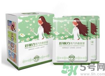 好視力蒸汽熱敷眼罩怎么樣？好視力眼罩有用嗎？