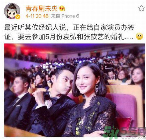 袁弘和張歆藝五月德國完婚 張歆藝的婚紗是什么牌子？