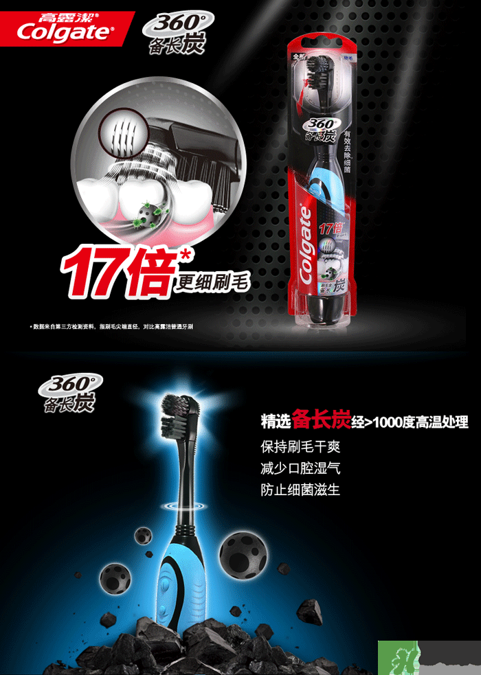 電動牙刷好還是普通牙刷好？電動牙刷和普通牙刷區(qū)別