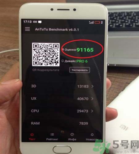 魅族PRO6多少錢？魅族PRO6怎么樣？