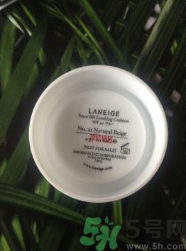 遮瑕用蘭芝氣墊bb哪個(gè)色號(hào)好？蘭芝氣墊bb怎么樣？