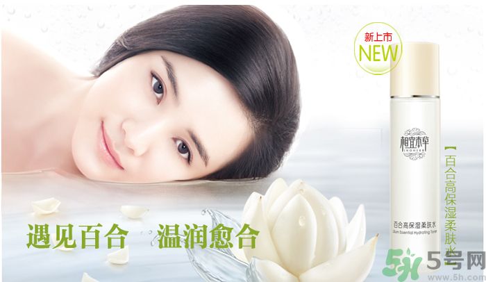 相宜本草百合高保濕柔膚水適合什么膚質？敏感肌膚可以用百合高保濕柔膚水嗎？