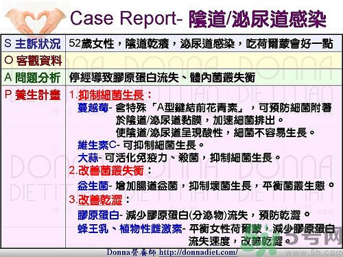 女性吃什么預(yù)防泌尿道感染？泌尿道感染不能吃什么？