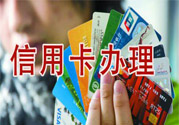 信用卡什么時(shí)候取消滯納金？信用卡取消滯納金是怎么回事？