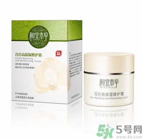 相宜本草百合高保濕修護(hù)霜怎么樣？