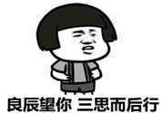葉良辰為什么撕帝吧吧主？葉良辰是誰(shuí)？