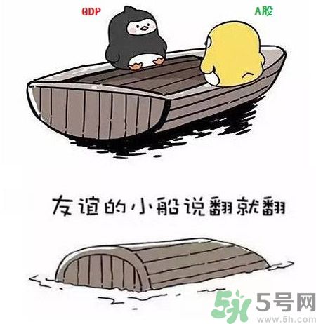友誼小船作者為什么崩潰？友誼小船的作者是誰(shuí)？
