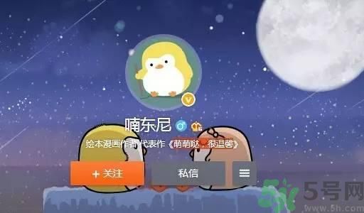 友誼小船作者為什么崩潰？友誼小船的作者是誰(shuí)？