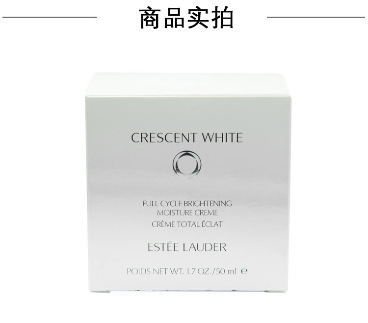 雅詩蘭黛晶透沁白淡斑面膜怎么樣？