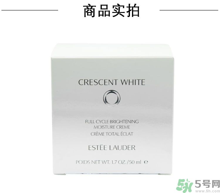 雅詩蘭黛晶透沁白淡斑面膜適合什么年齡？