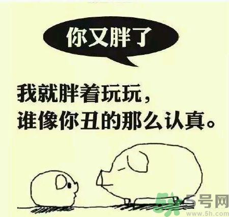 為什么女人長不胖？女人長不胖好嗎？
