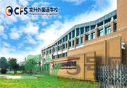 常州學生為什么身體異常？常州學生身體有什么異常？