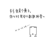 為什么女人長(zhǎng)不胖？女人長(zhǎng)不胖好嗎？