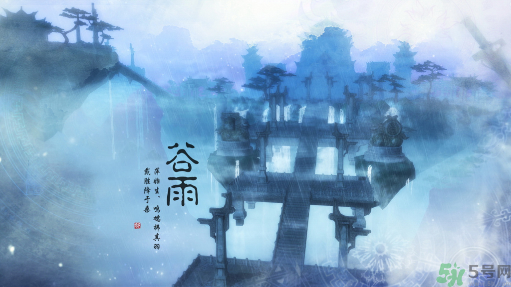 谷雨節(jié)氣怎么養(yǎng)生？谷雨時(shí)節(jié)吃什么？