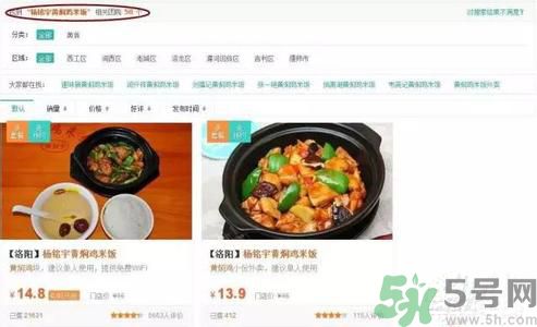 哪家黃燜雞被曝用僵尸肉？僵尸肉有什么危害？