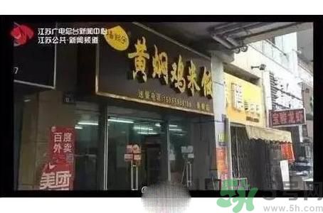 哪家黃燜雞被曝用僵尸肉？僵尸肉有什么危害？