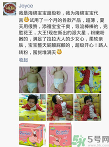 派大星紙尿褲怎么樣？派大星紙尿褲好用嗎？