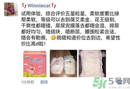 派大星紙尿褲怎么樣？派大星紙尿褲好用嗎？