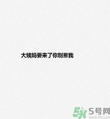 女生為什么會生氣？女生心情不好的三個原因