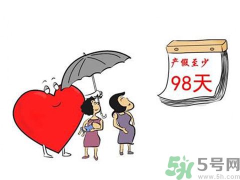 生育險醫(yī)療險合并有什么影響？生育險和醫(yī)療險合并好嗎？