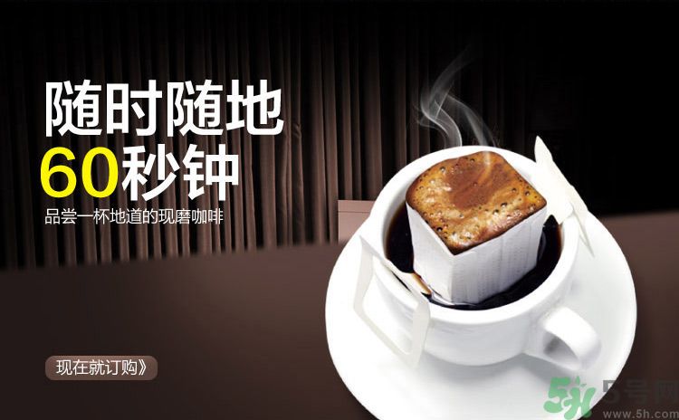 掛耳咖啡沖泡方法？掛耳咖啡怎么沖泡？