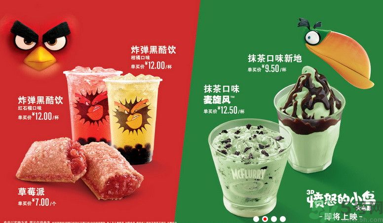 炸彈黑酷飲好喝嗎？炸彈黑酷飲是什么飲料？