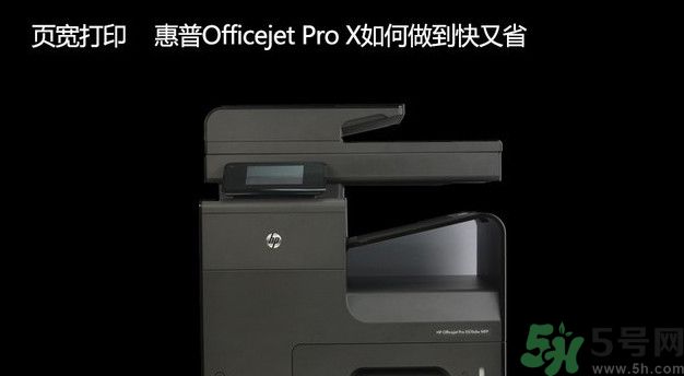 頁寬打印機(jī)怎么樣？頁寬打印技術(shù)是什么