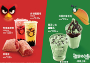 炸彈黑酷飲好喝嗎？炸彈黑酷飲是什么飲料？