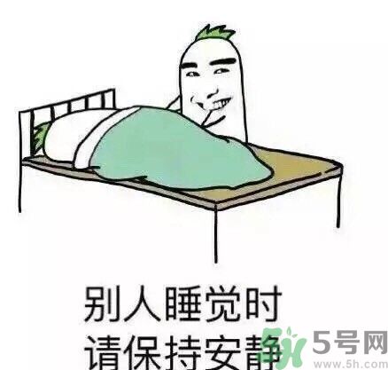 如何避免在宿舍被殺？如何和室友相處？