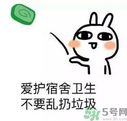 如何避免在宿舍被殺？如何和室友相處？