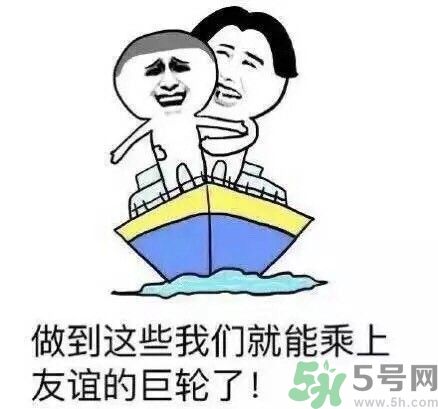 如何避免在宿舍被殺？如何和室友相處？