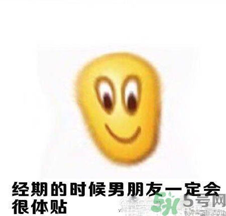 經(jīng)期妹子的錯覺有哪些？喝什么茶可以調(diào)理月經(jīng)？