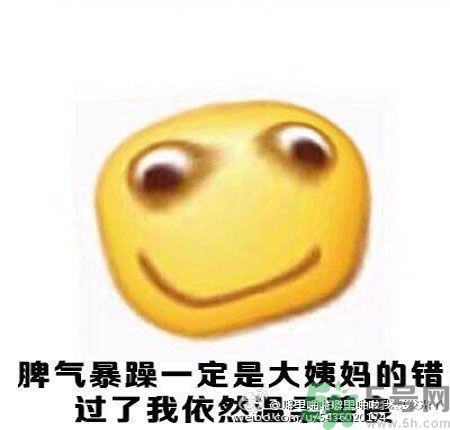 經(jīng)期妹子的錯覺有哪些？喝什么茶可以調(diào)理月經(jīng)？