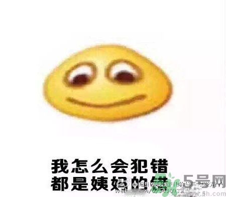 經(jīng)期妹子的錯覺有哪些？喝什么茶可以調(diào)理月經(jīng)？