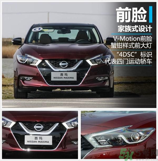 東風日產(chǎn)西瑪預售價格是多少？東風日產(chǎn)西瑪什么時候上市？