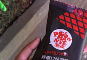 辣椒味的雪糕辣嗎？辣椒味的雪糕辣在哪買？