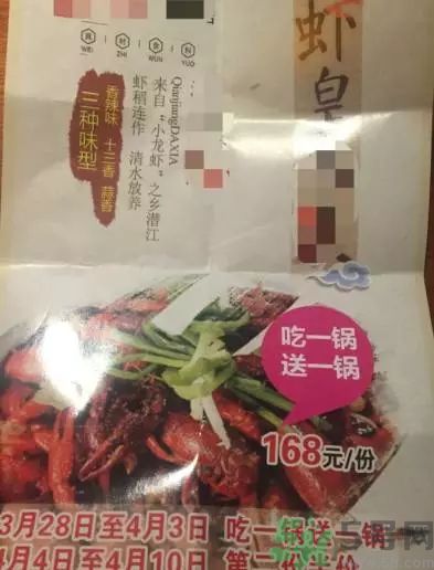 小龍蝦多少錢一斤？吃小龍蝦要注意些什么？