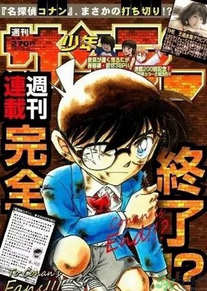 名偵探柯南大結(jié)局是什么？大結(jié)局柯南會(huì)變回新一嗎？
