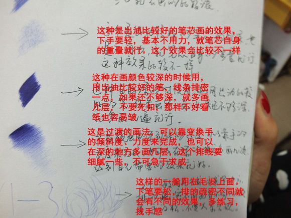 16歲少年圓珠筆畫(huà)出大作 圓珠筆畫(huà)入門(mén)怎么學(xué)？